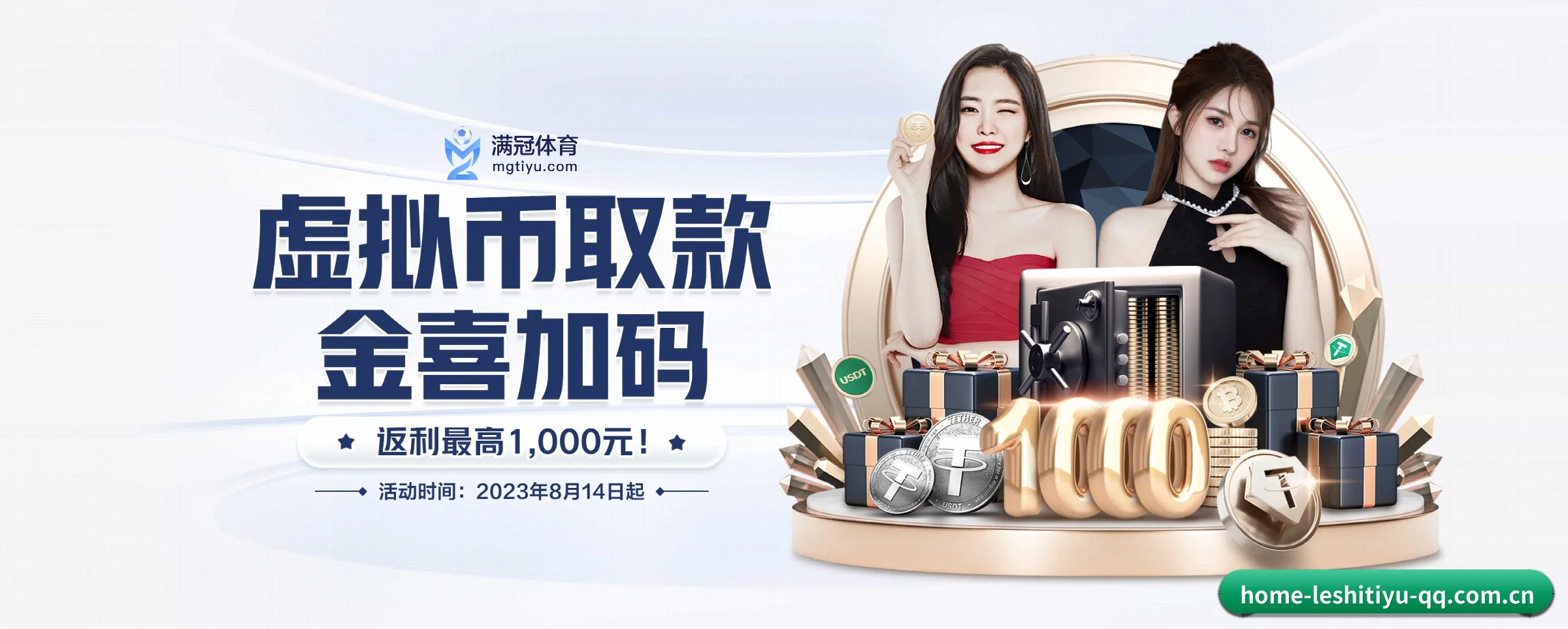 乐视体育的生长脉络 | leshitiyu