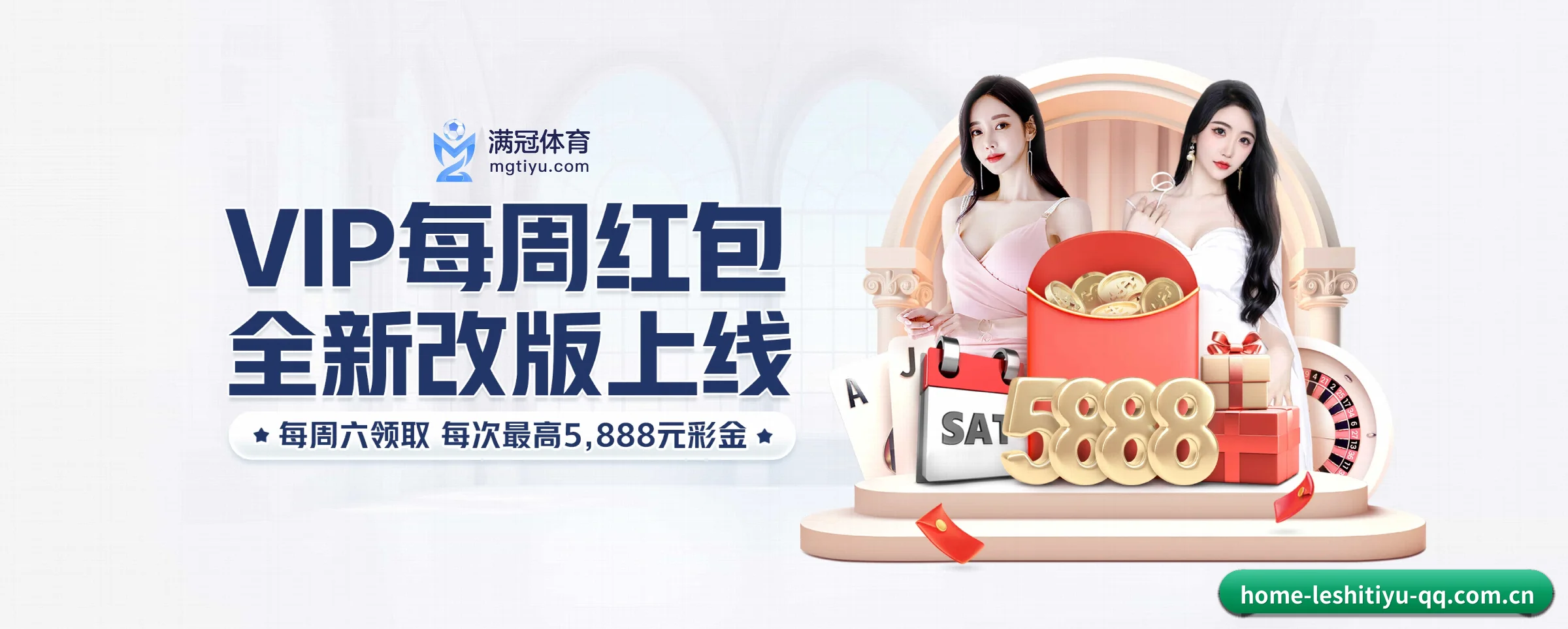 正式成立 - 乐视体育应运而生,获得国际认证资质,为用户打造合法合规的休闲互动平台。 | leshitiyu