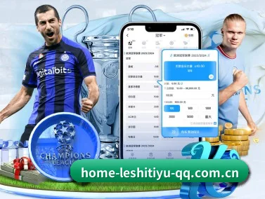 乐视体育 APP（leshitiyu）